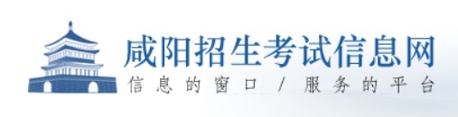 普通高等學(xué)校運動訓(xùn)練專業(yè)冬季項目體育專項考試方法與評分標準（2024版）